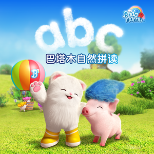 公交车被cao到合不拢腿app
