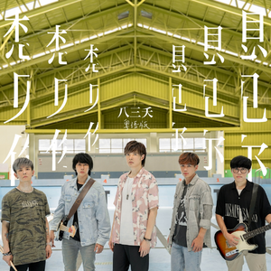 公交车被cao到合不拢腿app
