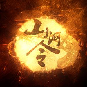 公交车被cao到合不拢腿app
